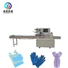 JB-600 Factory price equipment pillow package disposable apron/ glove/ bedspread machine