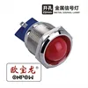 ONPOW GQ22G-D/R/12V/N 12 volt led warning lights Metal signal lamp