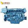 Medium Speed 450hp Marine Diesel Engine Weichai 6170 Boat Engine with ISO9001
