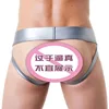 Men's G Strings Low Rise T-Back Thongs Gay Sexy Ice Silk Men Underwear Sissy Penis Pouch Panties