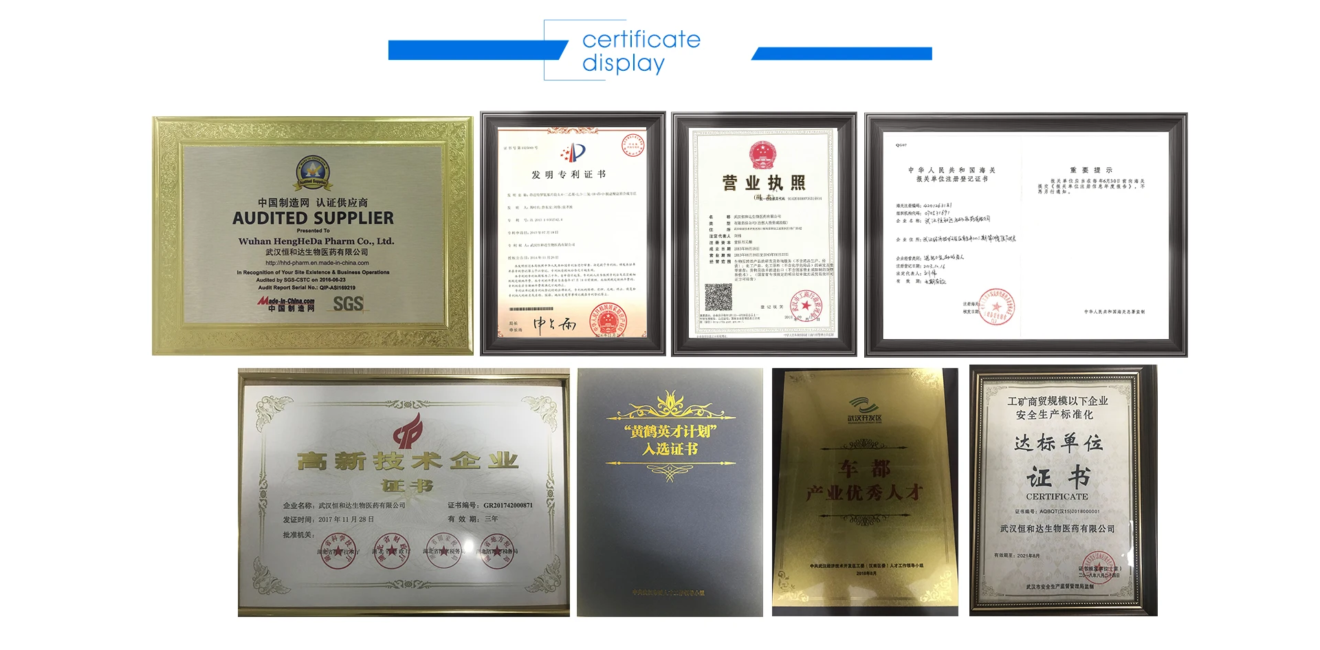 
Wuhan HHD Provide High Quality CAS 28829-38-1 Sodium Polyglutamate Powder Sodium Polyglutamate for Skin Care 