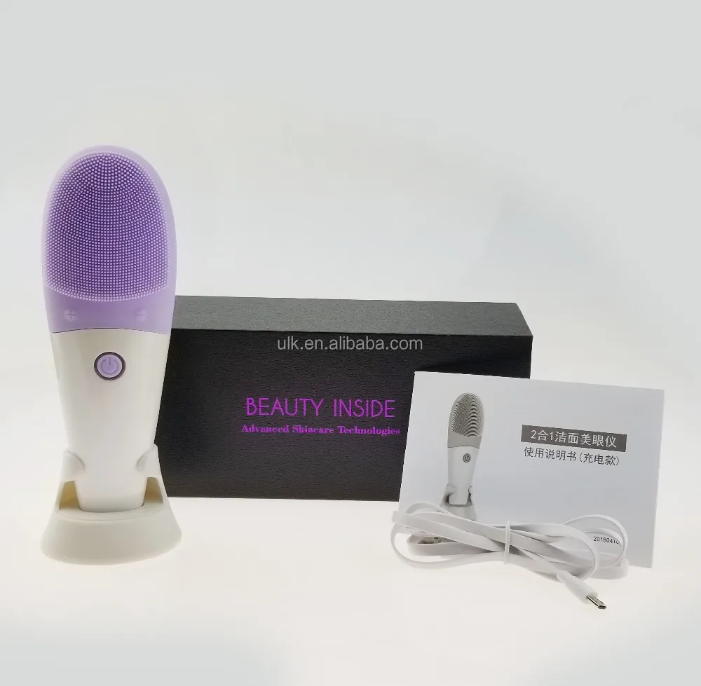 Eye Massager Facial Cleansing Devices Tools Cleaning Brush Washing Machine Silicone Exfoliating Face Massager