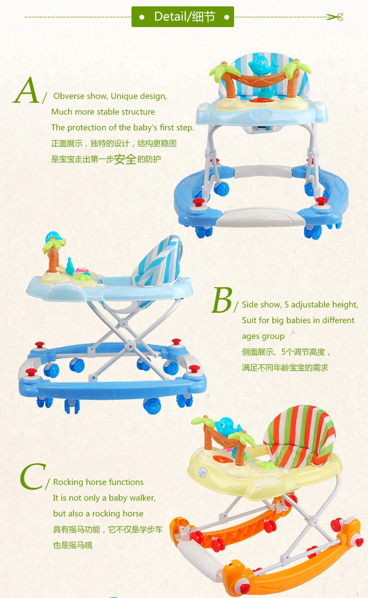 baby walker seat only