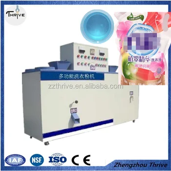 washing powder machine price