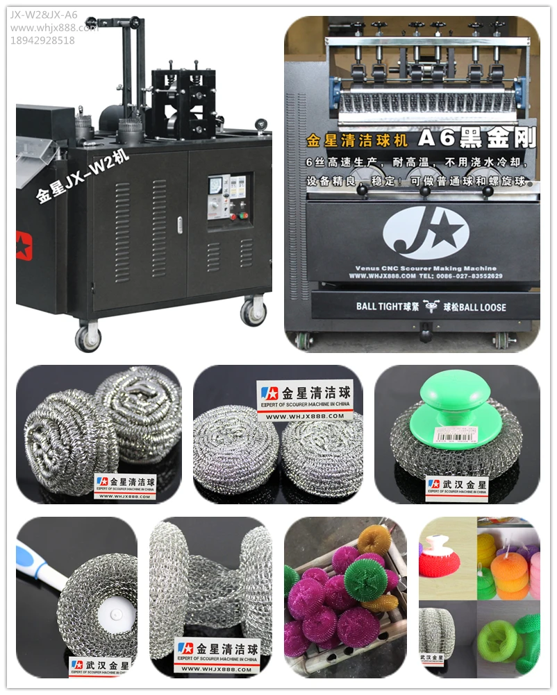 scrubber machine_.jpg