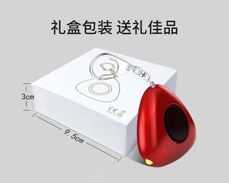 alarm6.jpg