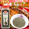 Supreme spice dried basil leaves broken 141g packaged in plastic jar for export OEM accepted