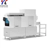 high quality good factory price hot sale automatic restaurant industrial dishwasher