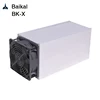 Baikal BK-X 10GH/s dashmaster miner Giant X10 dash digging machine mining hardware