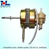 AC shade pole motor for console fan
