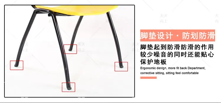 School Guest Chairs Italian Design Plastic Chair China Philippine Export Products Price with Free Shipment (50 chairs)to France