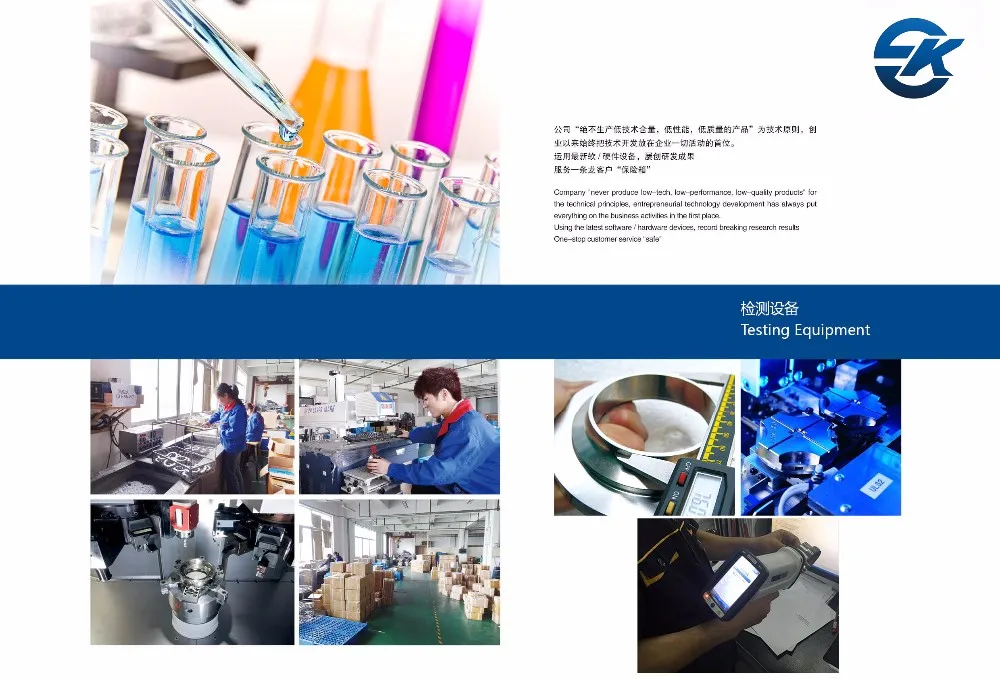 Testing equipment.jpg