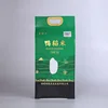 /product-detail/food-grade-aluminum-laminated-inside-rice-flour-sacks-uv-treated-strong-1kg-2kg-5kg-10kg-plastic-packing-bag-62156604499.html