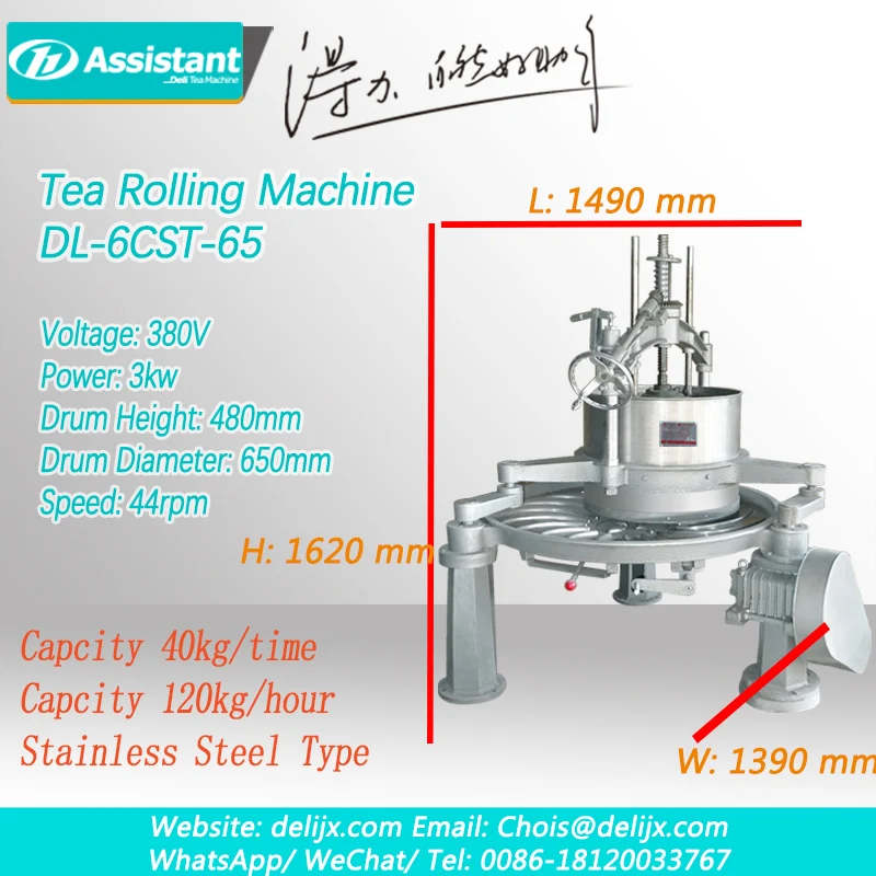 40kg Per Time Rolling Table Smart Tea Machine For Roller Process Dl