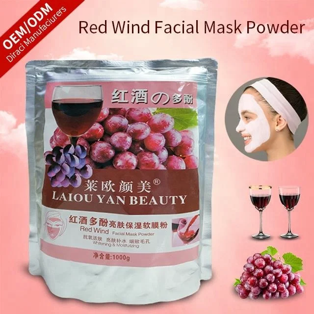 

OEM LAIOU YAN BEAUTY Red grape wine soft Brightening moisturizer facial mask powder