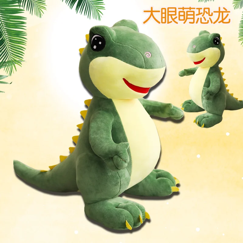 
Kids Favorite Stuffed Animal Toy Dinosaur Tyrannosaurus Adorable Plush Toy Factory Custom Plush Toy 
