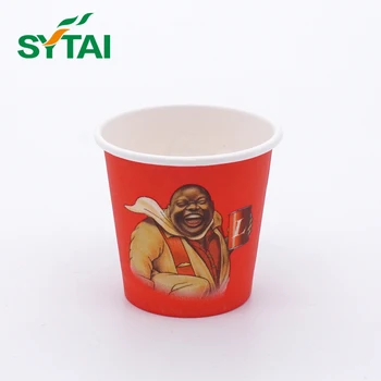 ミニかわいい使い捨て単一壁紙コップ用のドリンク Buy ミニ使い捨て紙コーヒーカップ 紙ミニかわいいコーヒーカップ シングルウォール紙コップ Product On Alibaba Com