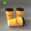 custom disposable ripple paper coffee cup,double wall got drink cup,take out cup