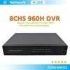 Best quality&Factory price!!!8Chs 960H Stand-Alone DVR, support CMS/PTZ/DVD-RW