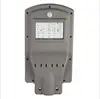 Wholesale green energy 20w Integrated All In One LED Solar street light