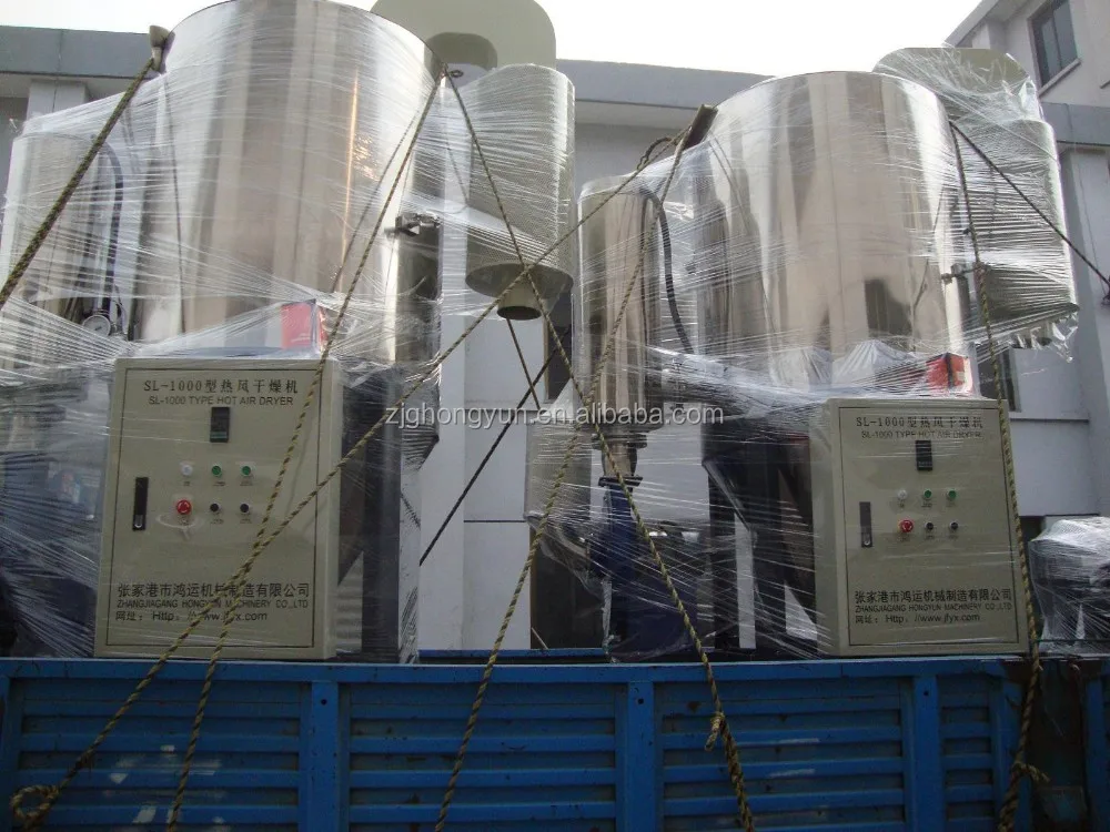
Plastic hot air hopper dryer 