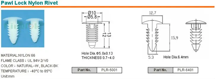 Pawl Lock Nylon Rivet2