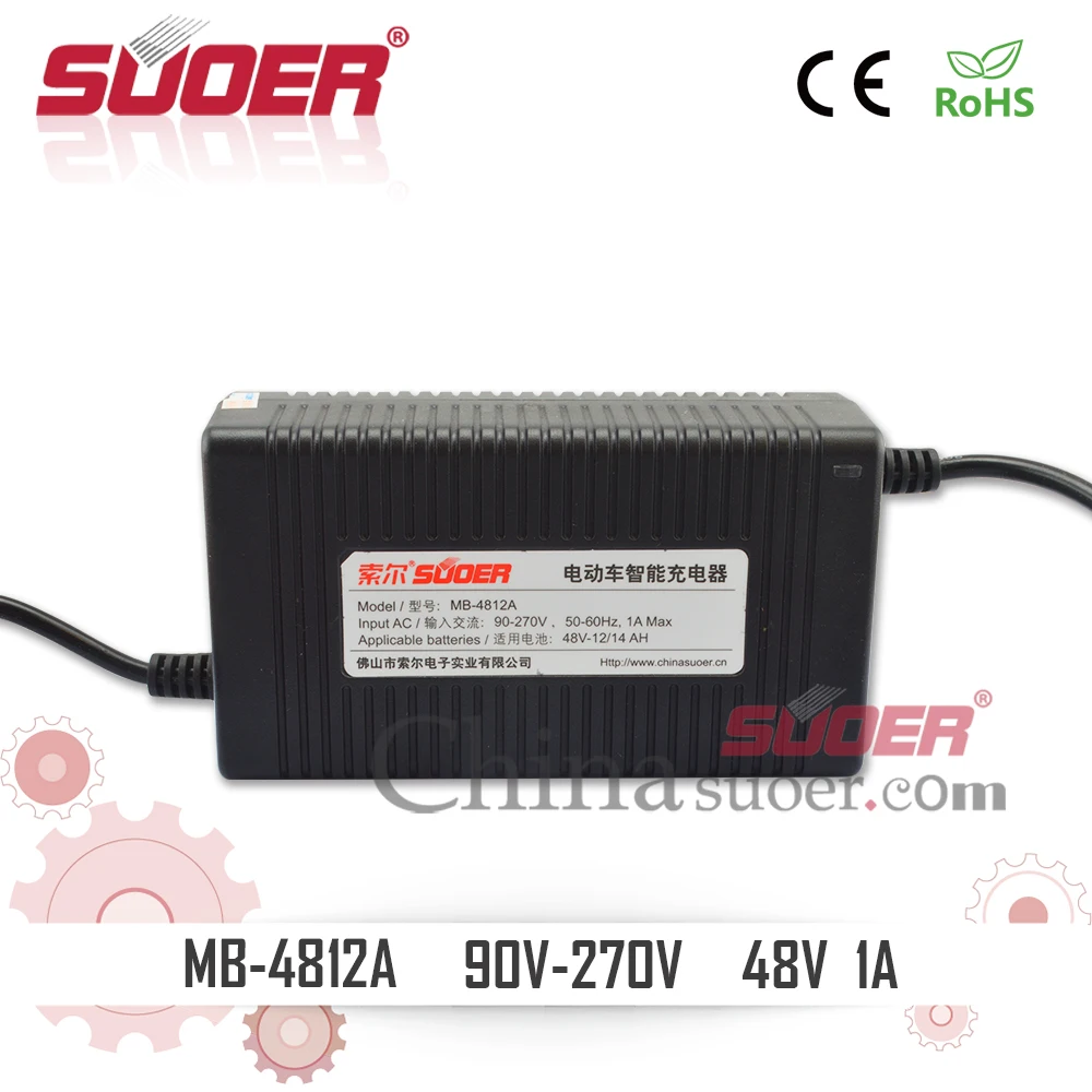 Suoer 12A 48V Intelligent Electric Bike Battery Charger with ROHS