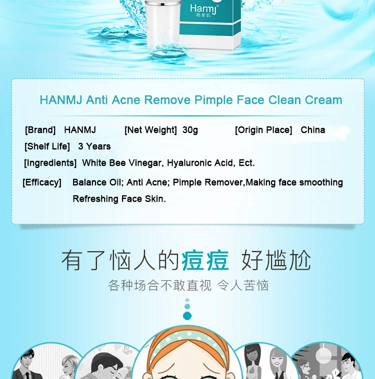 Schnelle Effektive Hanmj Koreanische Gesicht Pflege Verblassen Narben Anti Akne Pickel Entfernen Creme Buy Anti Akne Creme Pickel Entfernen Creme Pickel Creme Product On Alibaba Com