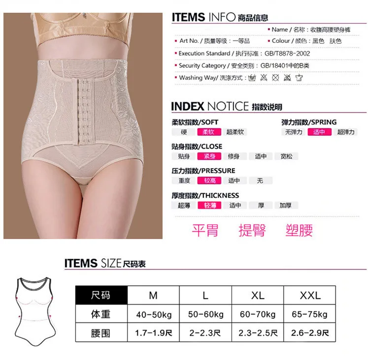 Hot Selling On Amazon Body Shaper Corset Slimming Underwear Shaping