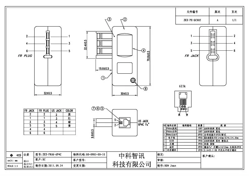 Drawing of FR06 6P4C(ZKX)