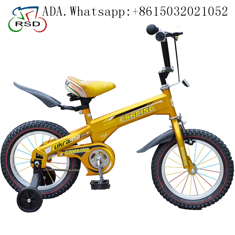 best small bicycle