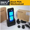 SIMPLY IP65 T6 OEM Windows os quad-core programmable Rugged mobile pda type windows 8 industrial pda