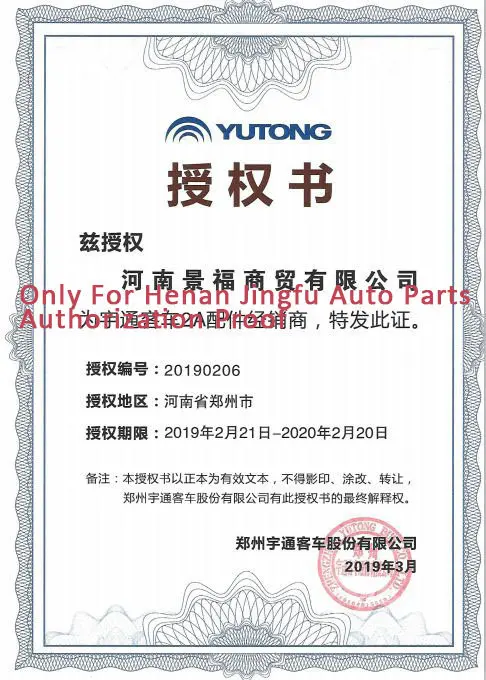 Genuine original Yutong bus engine spare parts 1105-00436 fuel filter water separator prices.jpg