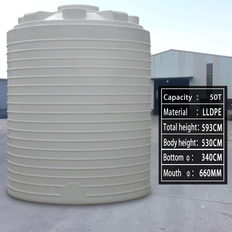 
200L to 50T Chemical Water Treatment LLDPE Plastic Tank 