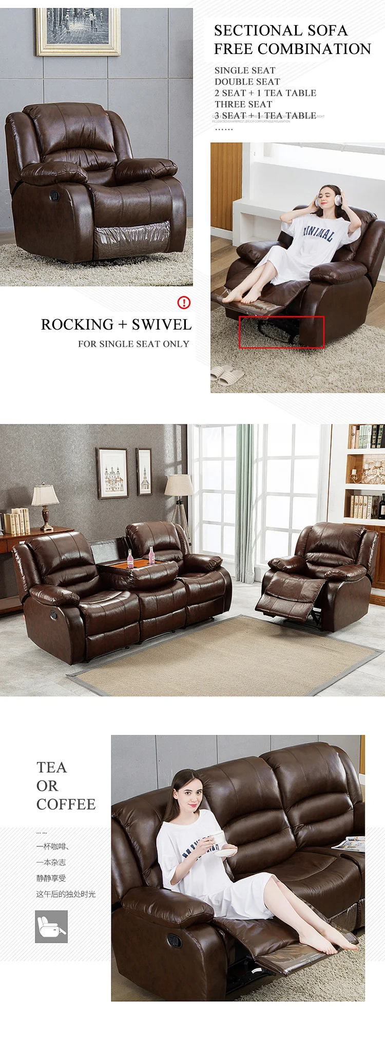 reclining sofa