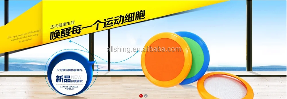 velcro catch ball game