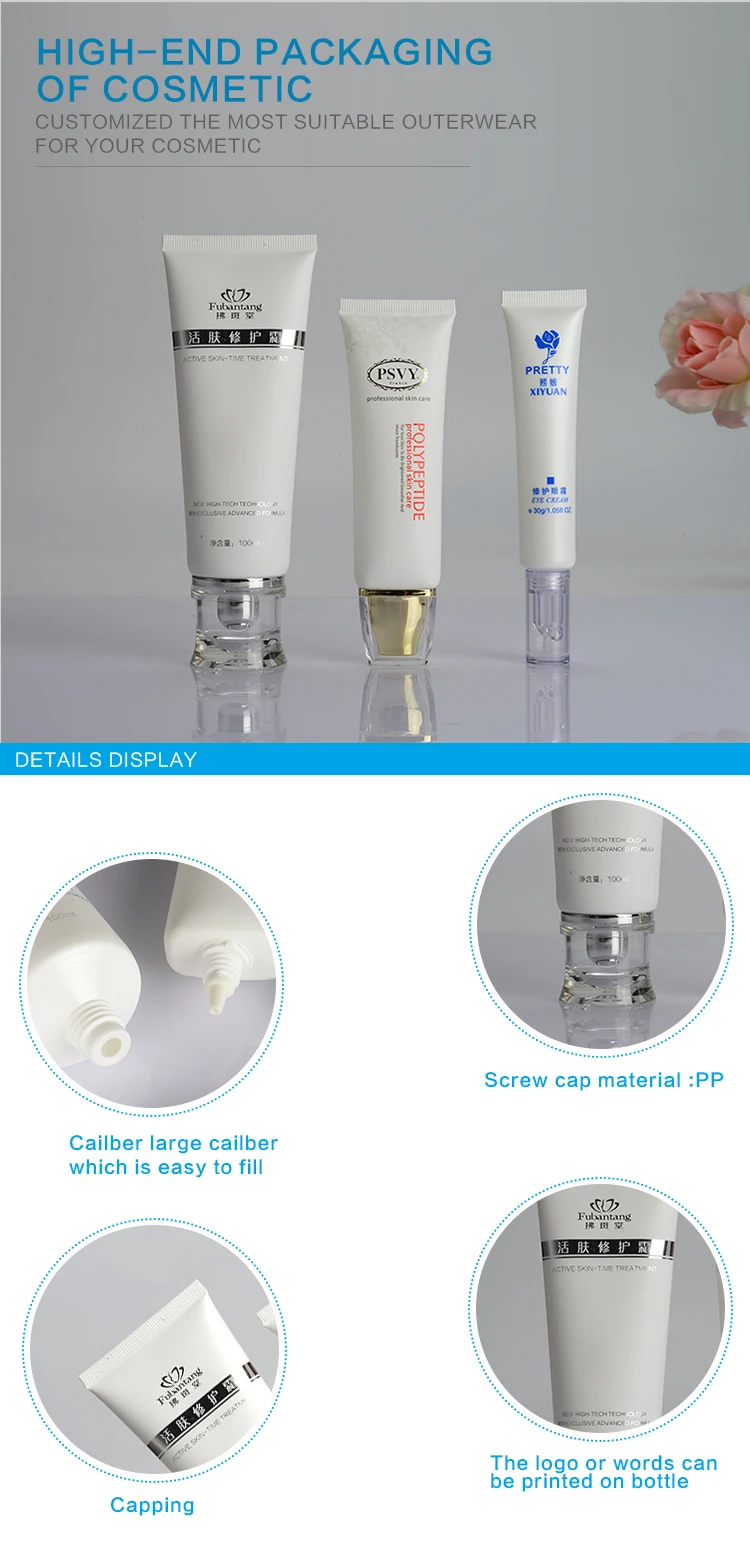 Eco-friendly cosmetic plastic tube packaging tube for skin care cream