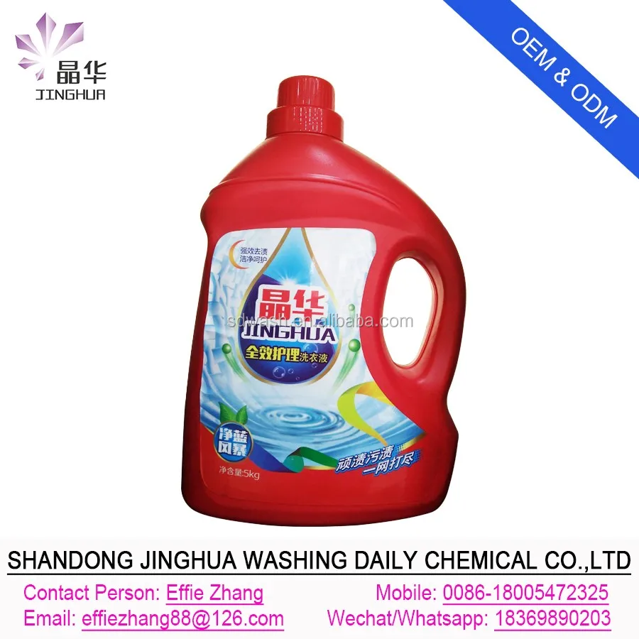 Prefessional Oem Detergent Factory Laundry Liquid Detergent 4kg Buy