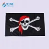 Free sample High quality cheap shaoxing chuangdong 100% polyester out door promotion pirate flag