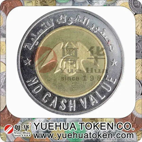 Popular 2 Color Brass Token.jpg