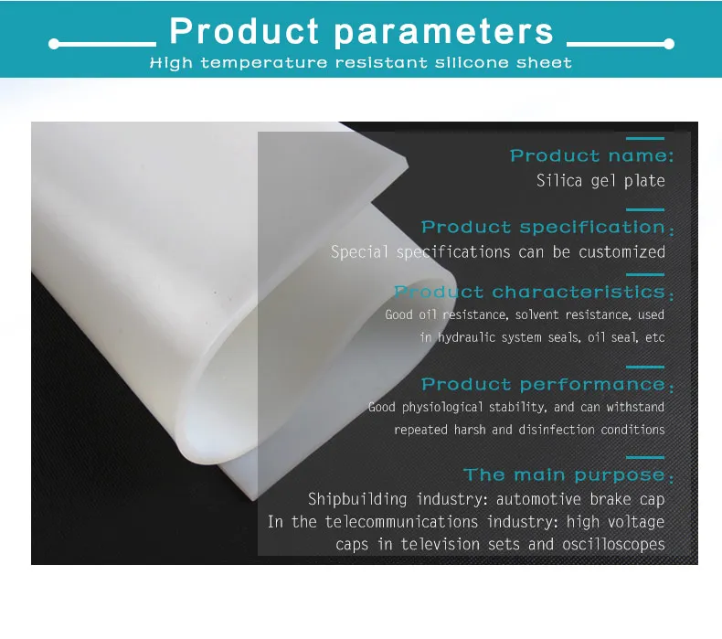 Silicone-rubber-sheet_02.jpg