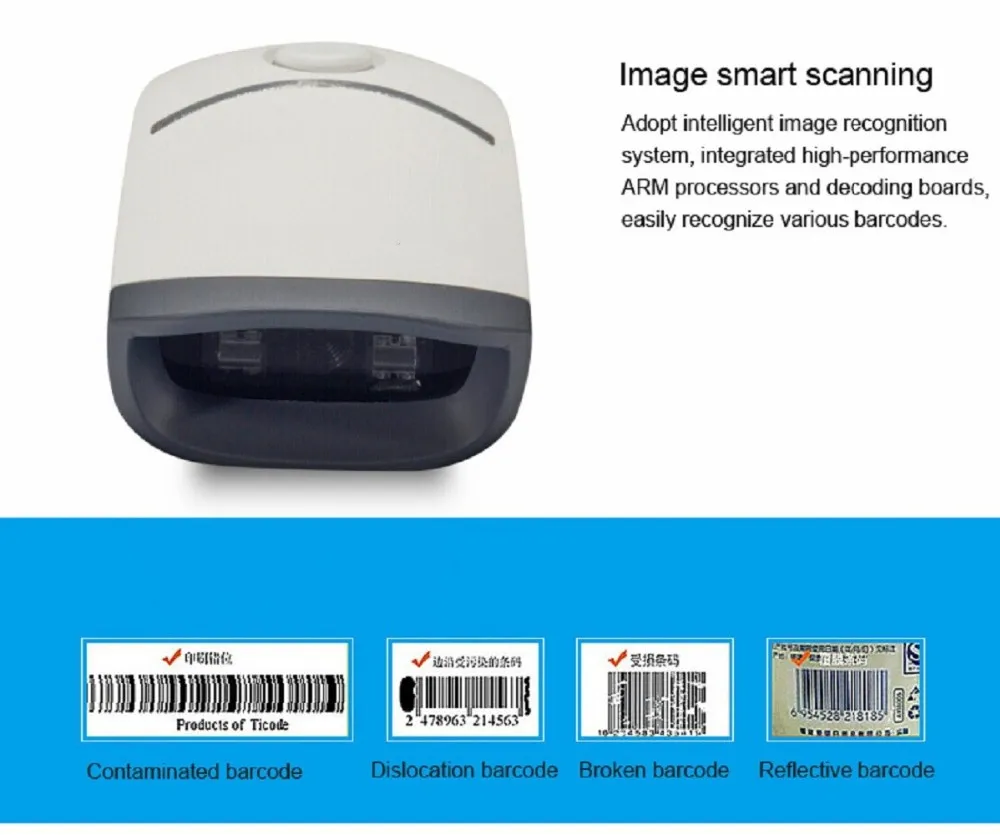 433mhz wireless 2d barcode reader настройка