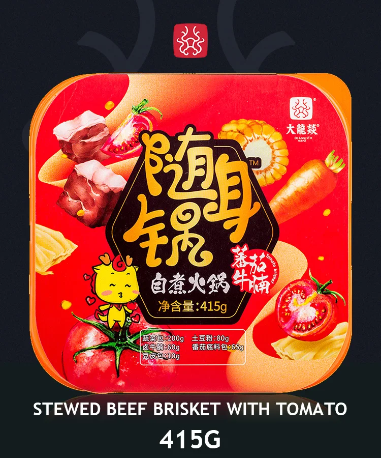 Best Popular Chinese snack Instant Self-heating Food Stewed Beef Brisket With Tomato