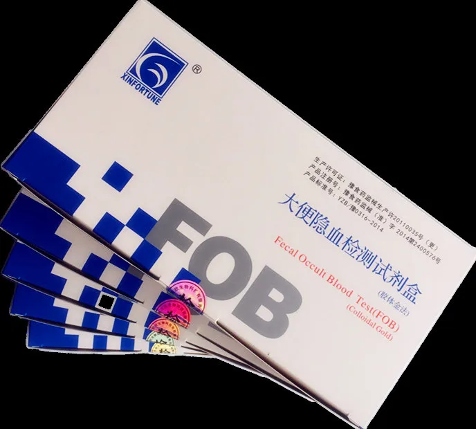 step home use fob rapid diagnostic feces test kit/ fecal occult