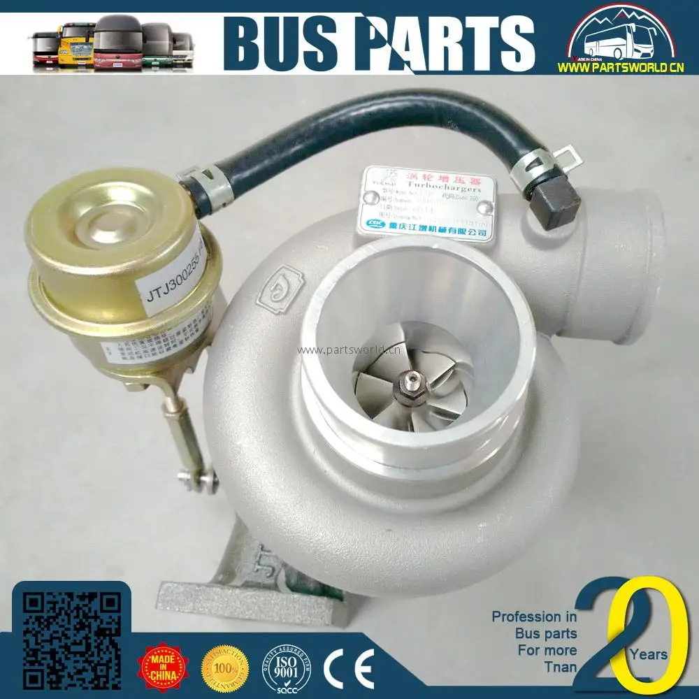 he200wg turbo 3796180 3776286 para foton isf2.8 camion