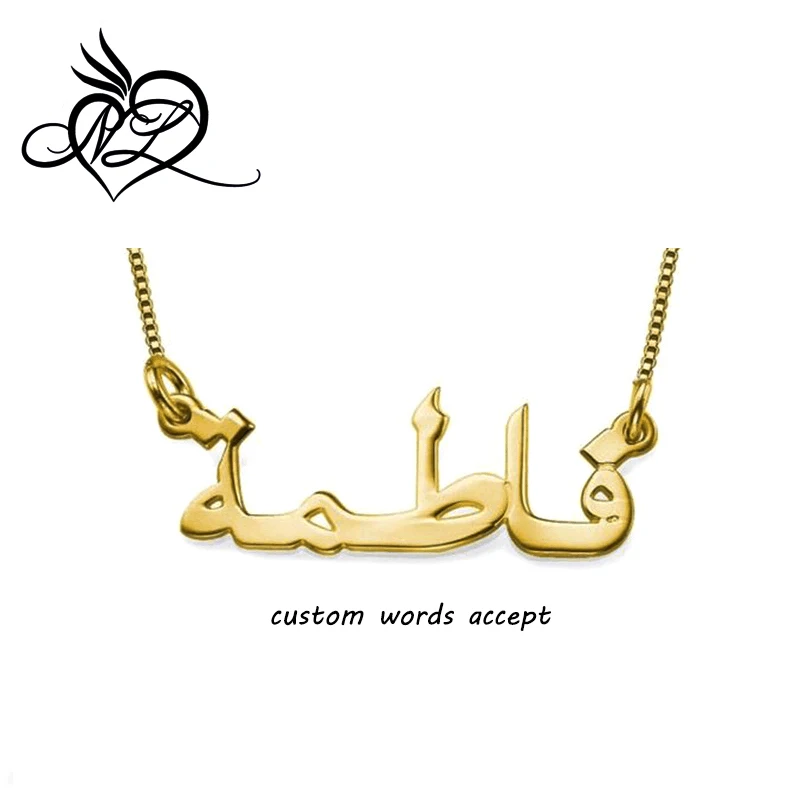 

18k Gold-Plated Stainless Steel Arabic Custom Name Necklace, Customers' request