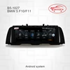 Quad Core Android 7.1 10.25" Car DVD 2GB RAM + 32GB ROM for BMW 5 Series F10/F11 2013~2017 Original Car NBT system