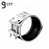 Straub Type Quick Pipe Coupling Pipe Repair Clamp Open Flex Pipe Coupling