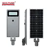 ALLTOP Outdoor Adjustable angle 40w 60w 100w integrated aluminum led solar street light