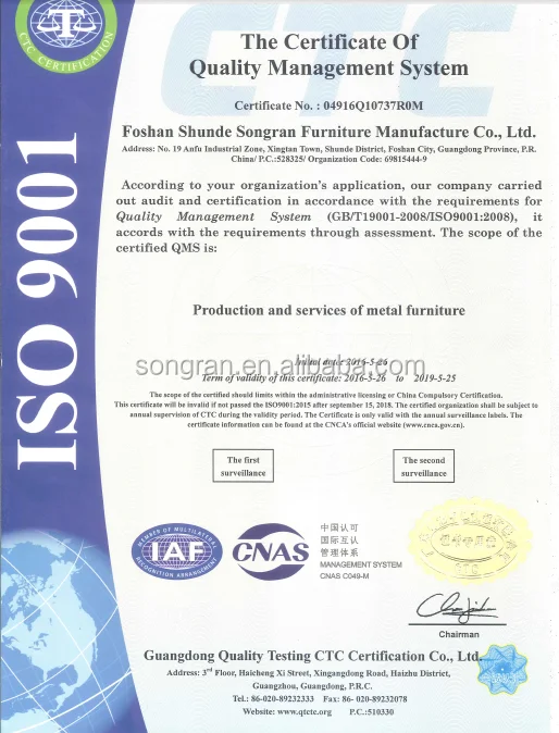 ISO9001.png